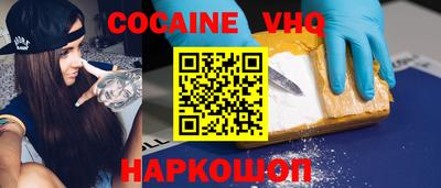 каннабис Волгодонск