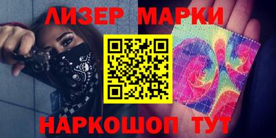 каннабис Волгодонск
