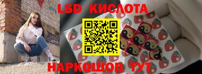 каннабис Волгодонск