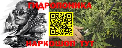 соль курить ск Волжск