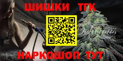 трава Берёзовский