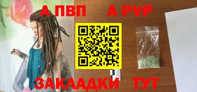 тгк Волжский
