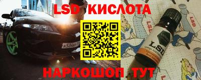 каннабис Волгодонск