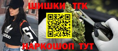 тгк Волжский