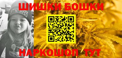 каннабис Волгодонск