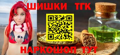 сатива Бийск