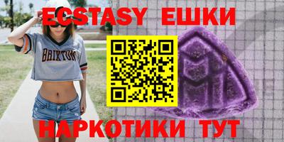 тгк Волжский