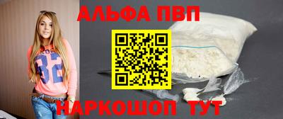 каннабис Волгодонск