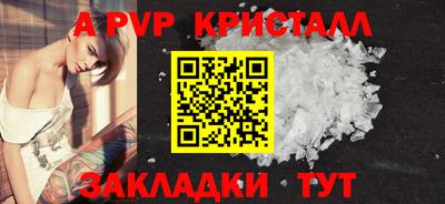 сатива Бийск