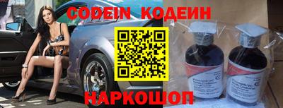 каннабис Волгодонск