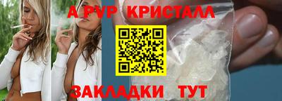 соль курить ск Волжск