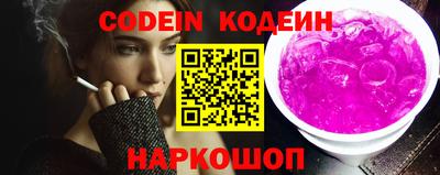 каннабис Волгодонск