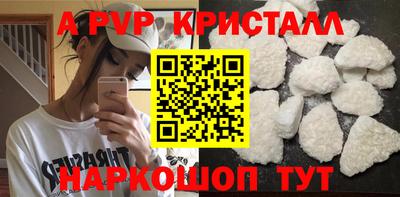 сатива Бийск