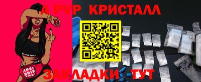 соль курить ск Волжск