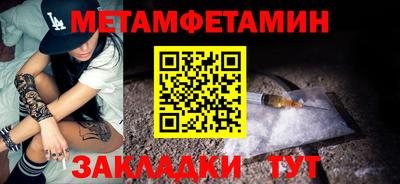 каннабис Волгодонск