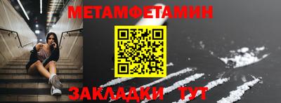 соль курить ск Волжск