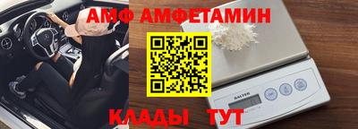 каннабис Волгодонск