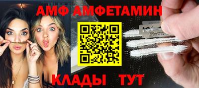 альфа пвп VHQ Гагарин
