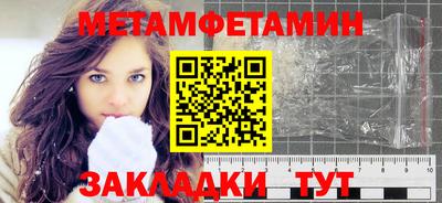 тгк Волжский