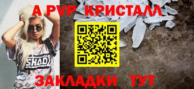 тгк Волжский