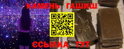 соль курить ск Волжск