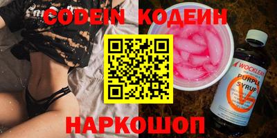 mix Гай