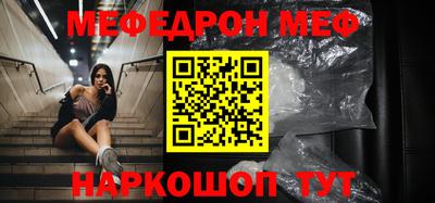 каннабис Волгодонск