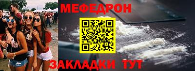 сатива Бийск