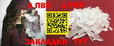 тгк Волжский