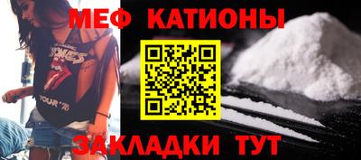 соль курить ск Волжск