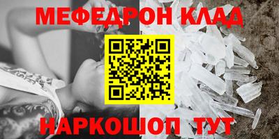 метадон Братск