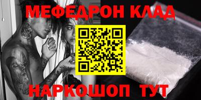 соль курить ск Волжск
