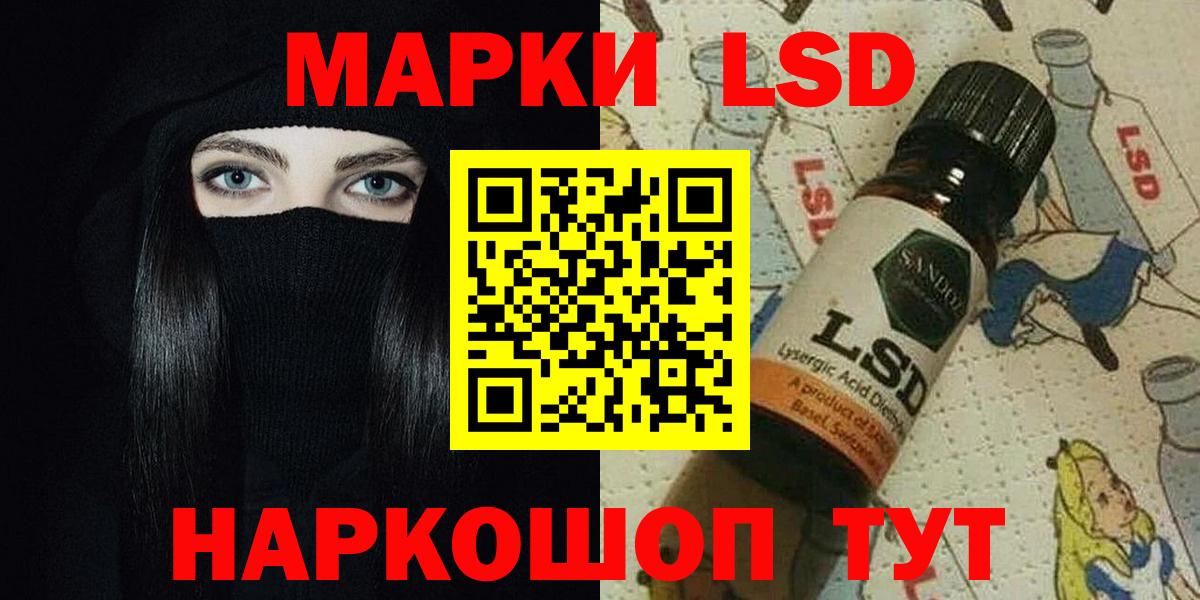 LSD-25 экстази  LSD-25 экстази ecstasy  Вход с VPN  Дмитров  Лсд 25 экстази ecstasy 