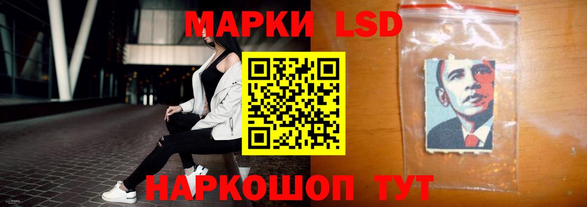 LSD-25 экстази кислота  Дмитров  Лсд 25 экстази  Лсд 25 экстази ecstasy 