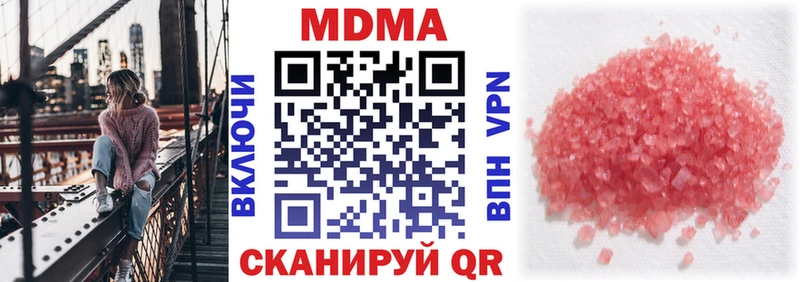 MDMA crystal  Дмитров 
