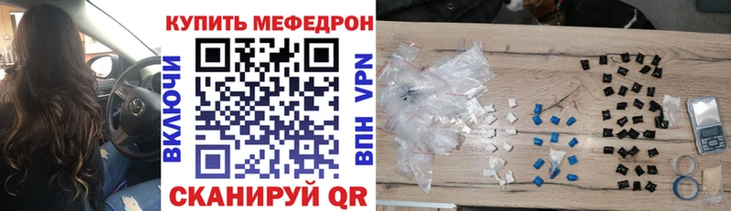 МЕФ мука Дмитров