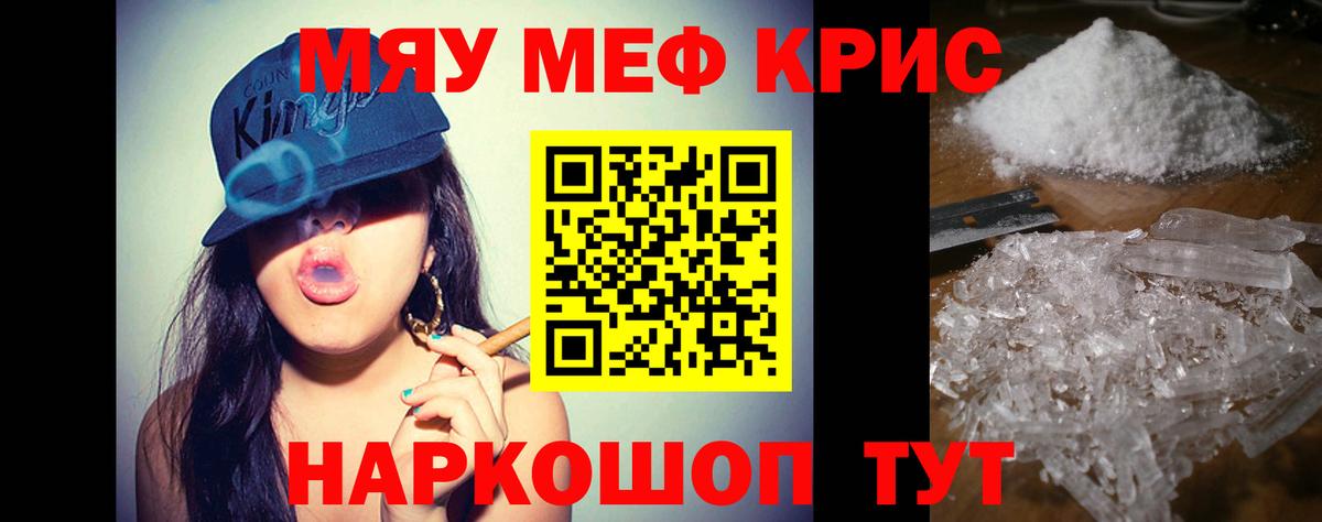 МЕФ мука Дмитров