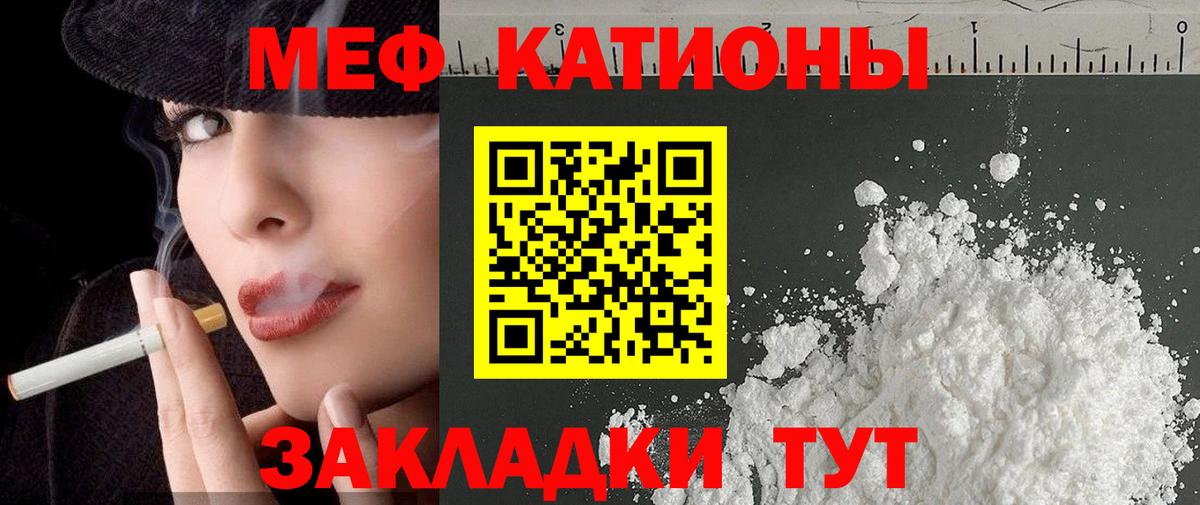 Меф VHQ  Мефедрон мука  Мефедрон  Дмитров 