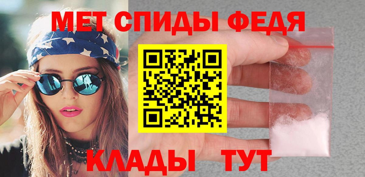 Первитин мет  Первитин мет  Дмитров  Вход с VPN 