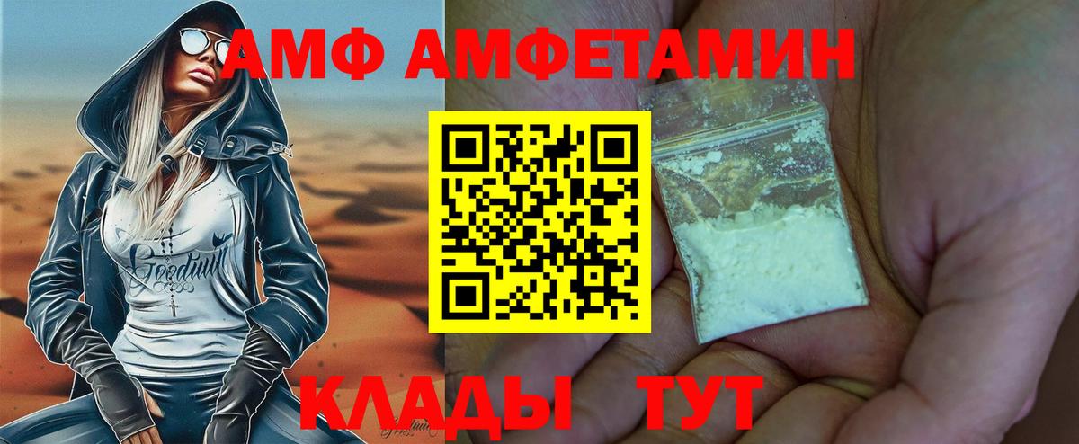 Каннабис  ГАШ  Меф   Дмитров  Кокаин  Гашиш  Вход с VPN 