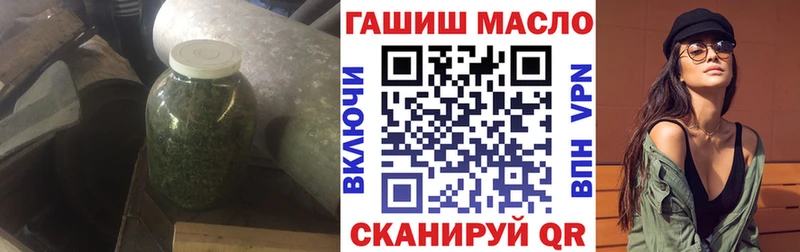 ТГК концентрат  наркотики  omg ONION  Дмитров 