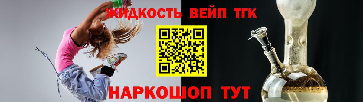ТГК гашишное масло  Вход с VPN  Дмитров  купить наркотики сайты  Дистиллят ТГК гашишное масло 
