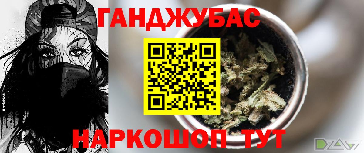 Канабис марихуана Дмитров